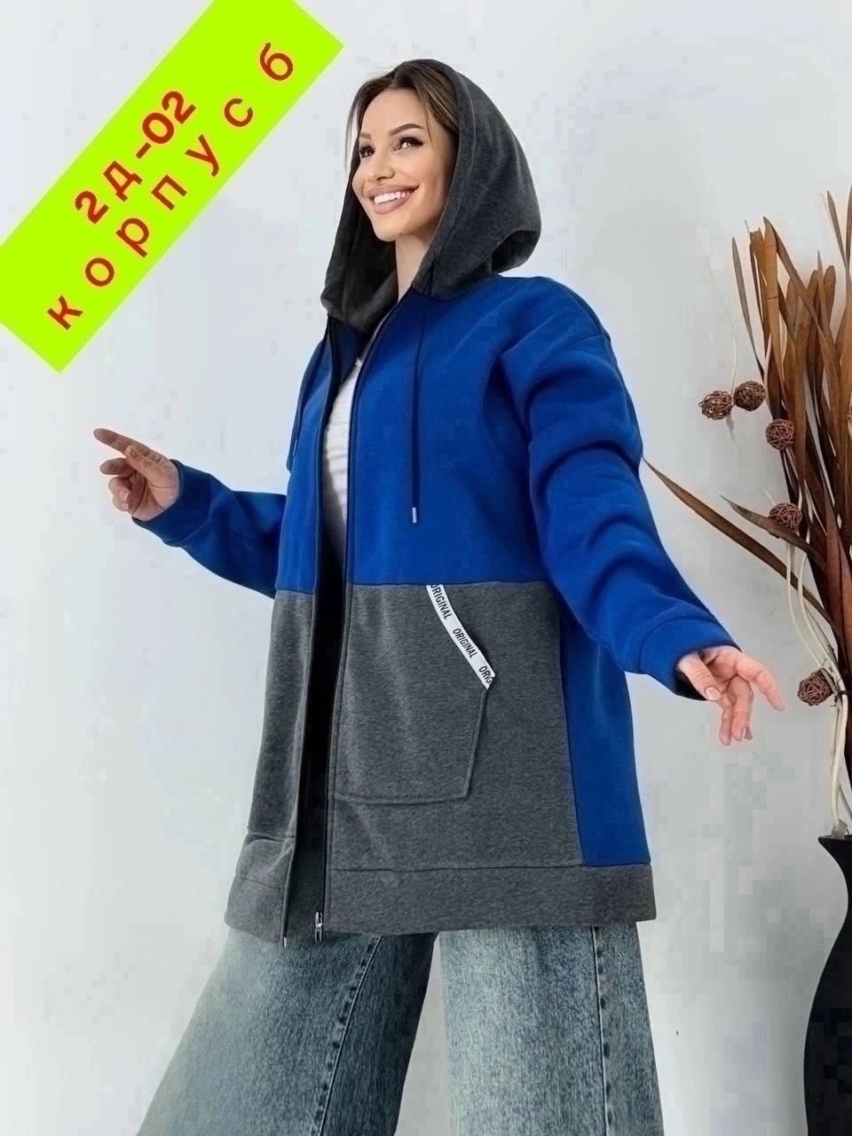 женская толстовка большого размера,толстовка большие размеры tina style,толстовка женская большие размеры,модная толстовка,женская кофта больших размеров
