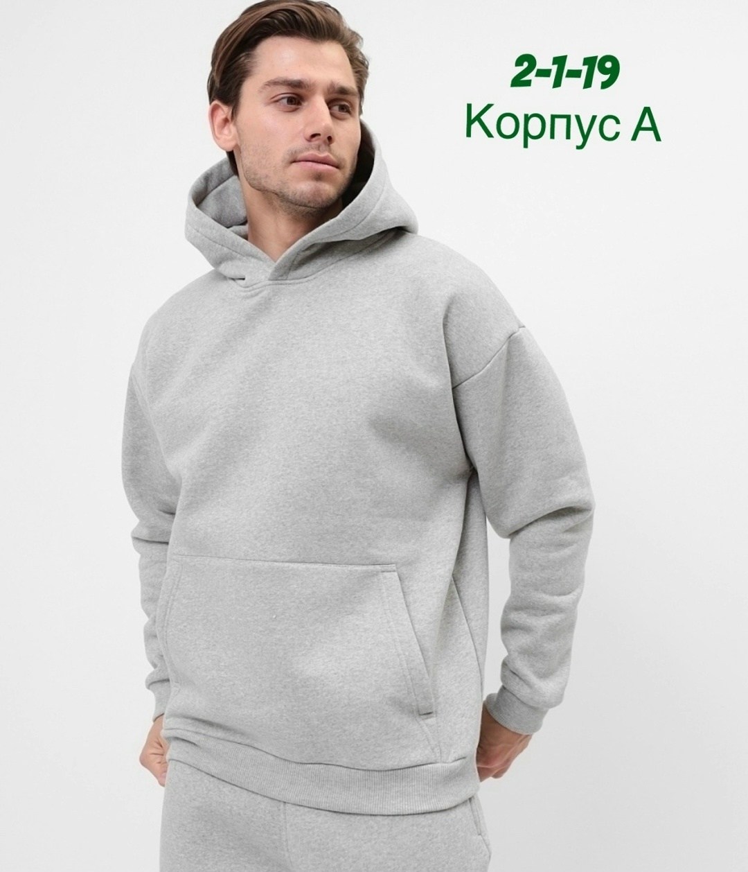 костюм мужской,худи оверсайз мужская с капюшоном,толстовка с капюшоном,спортивные костюм,