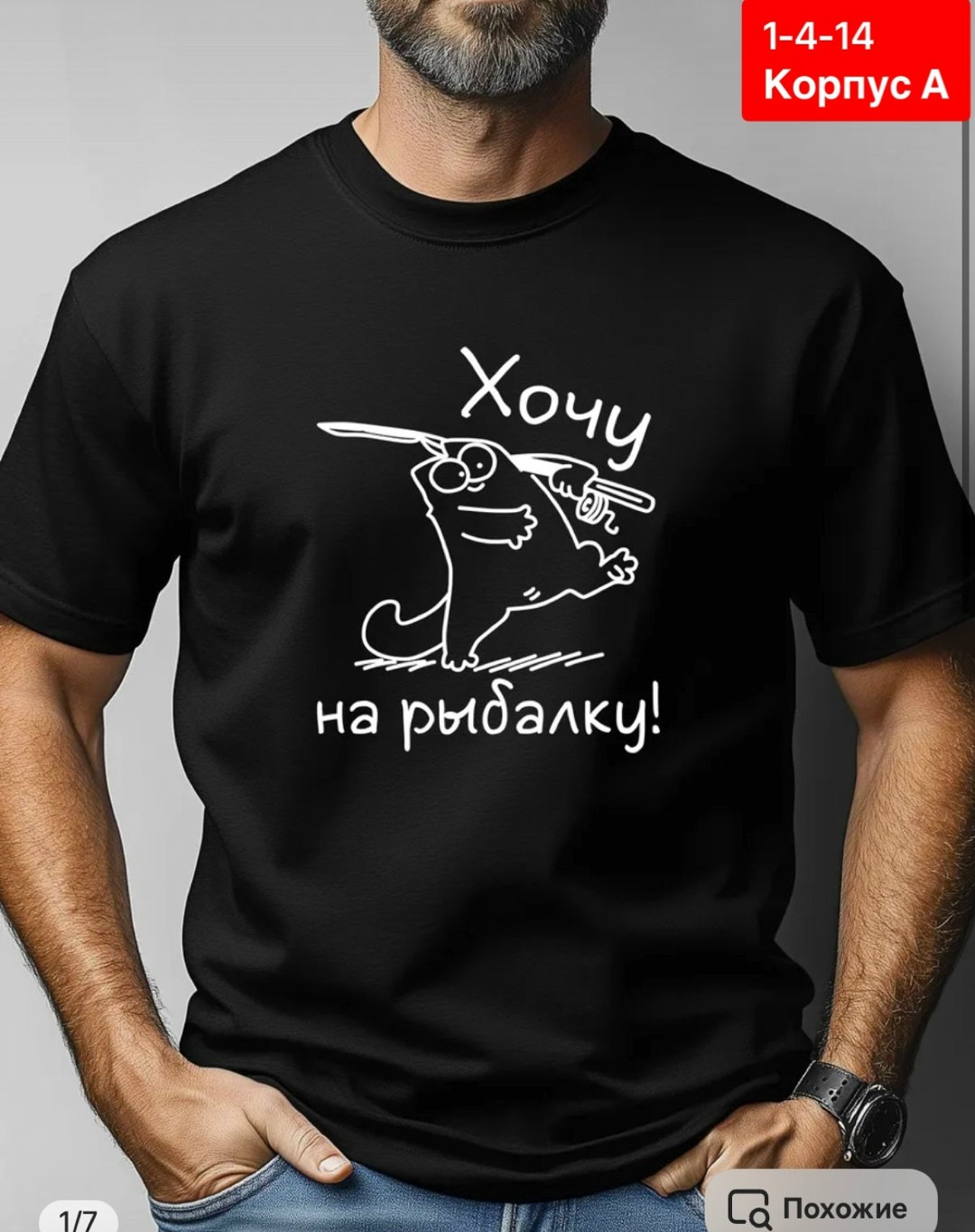 футболки для мужчин,мужской футболка,футболка с принтом,мужская футболка с рисунком,мужская футболка с принтом