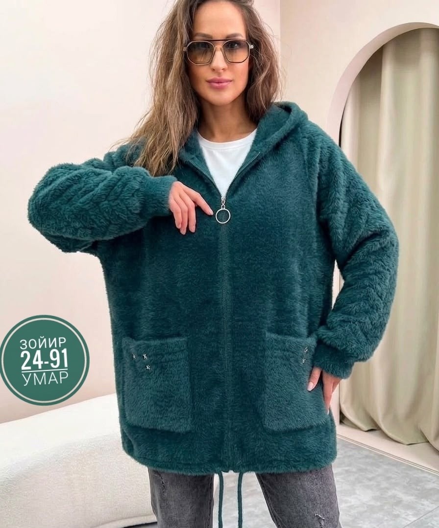 кардиган альпака,вязаные кардиганы,кофта теплая,кардиган женский,кардиган