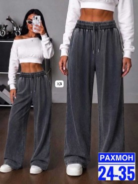 Джеггинсы