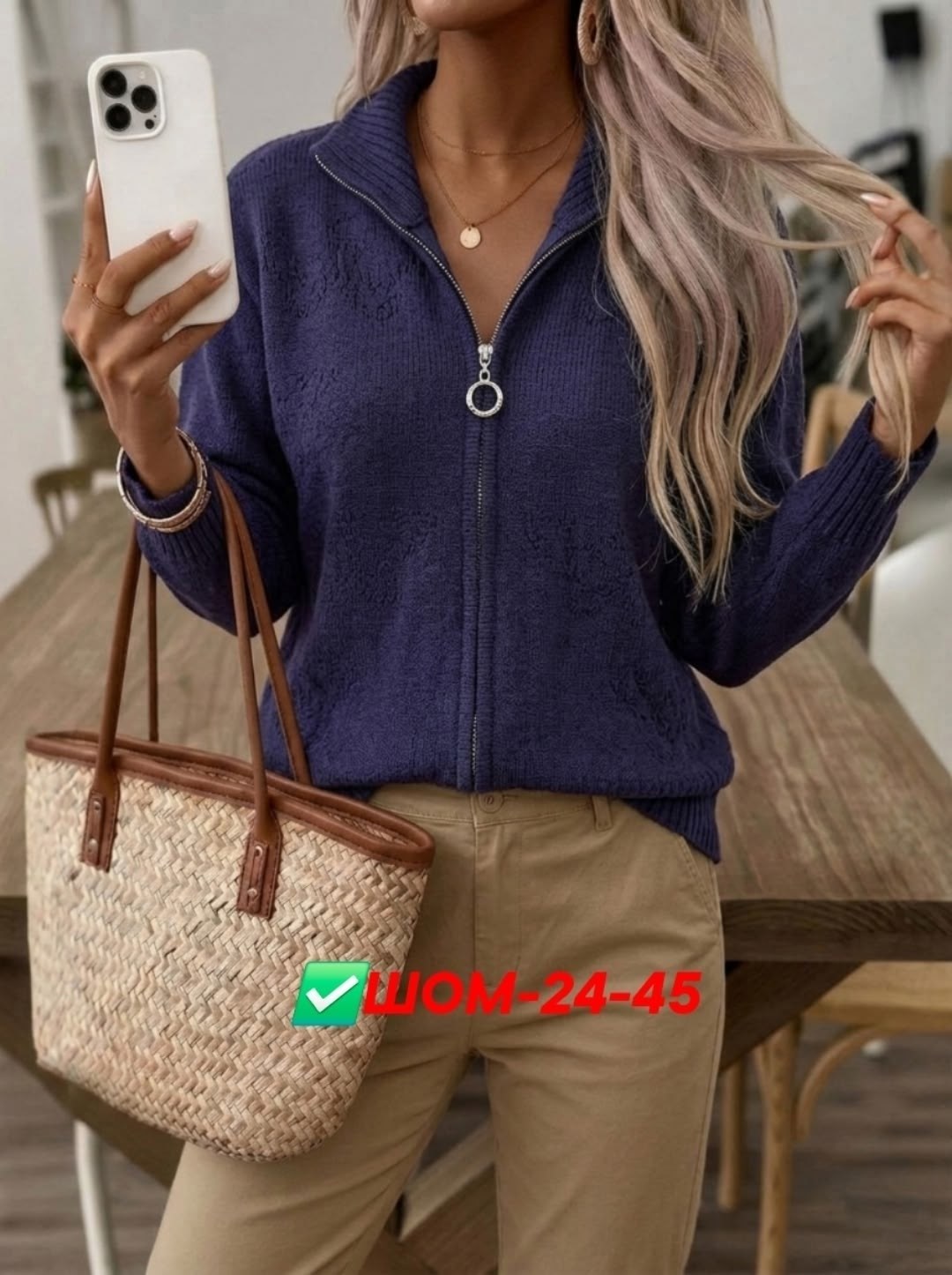 кофта женская,теплая кофта,женская вязаная кофта,кофта вязаная,кофта на молнии женская