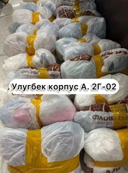 Юбка