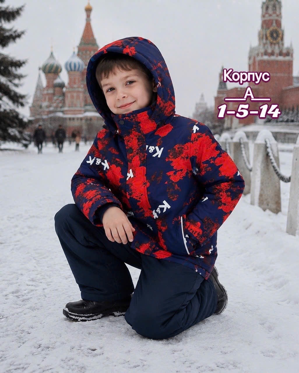 зимний костюм для мальчика,комплект демисезонный,комплект верхней одежды,комплект демисезонный для мальчика,костюм демисезонные для мальчика
