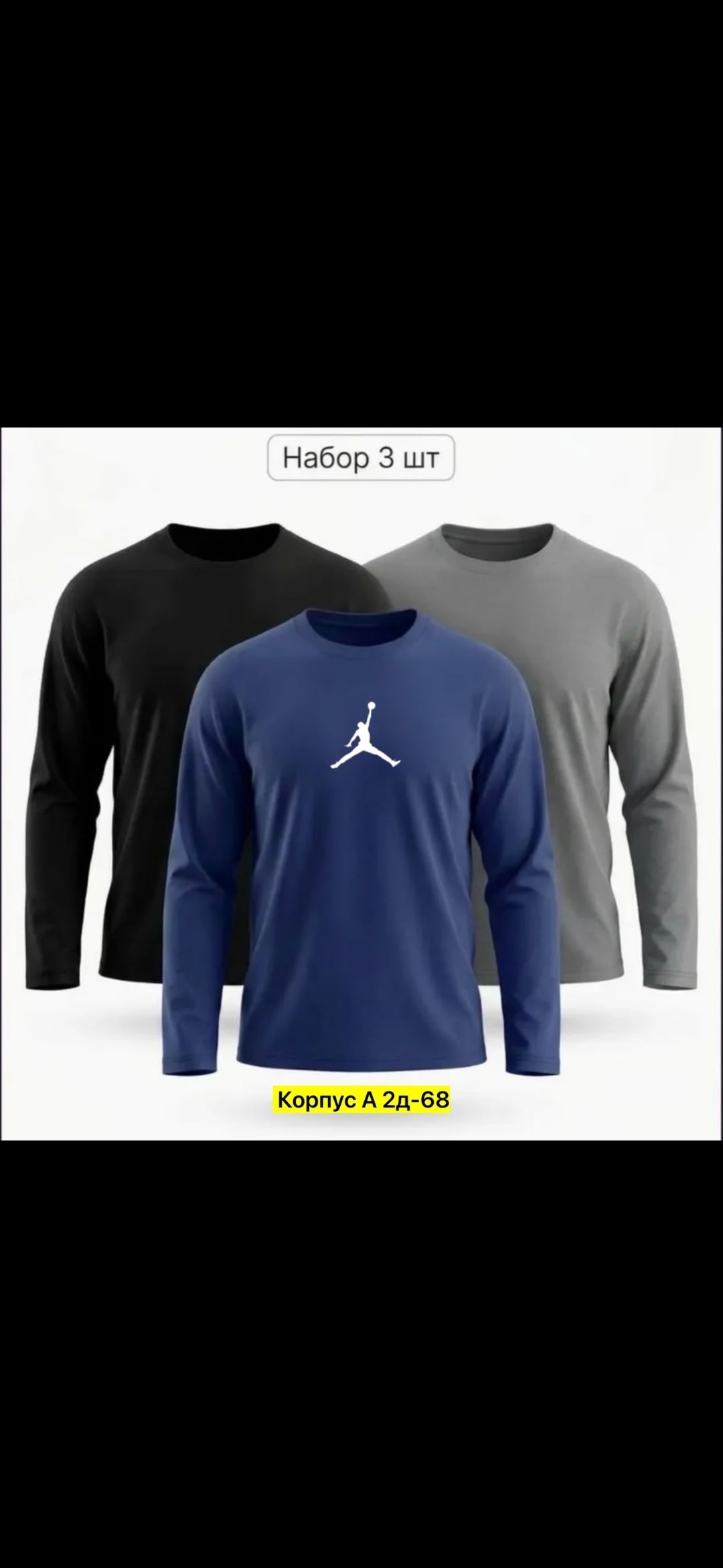 лонгслив пума мужские,лонгслив puma,свитшот мужская,мужская кофта,лонгслив puma лонгслив