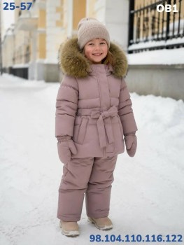 Костюм