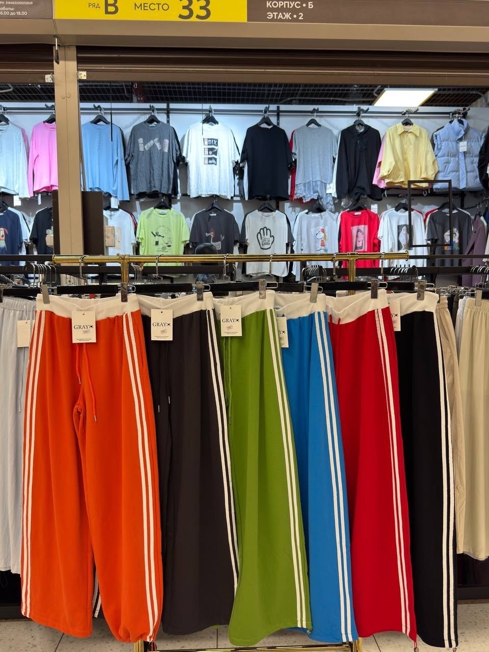 спортивные штаны,adidas спортивные брюки,спортивные брюки,спортивные штаны adidas,спортивные штаны адидас