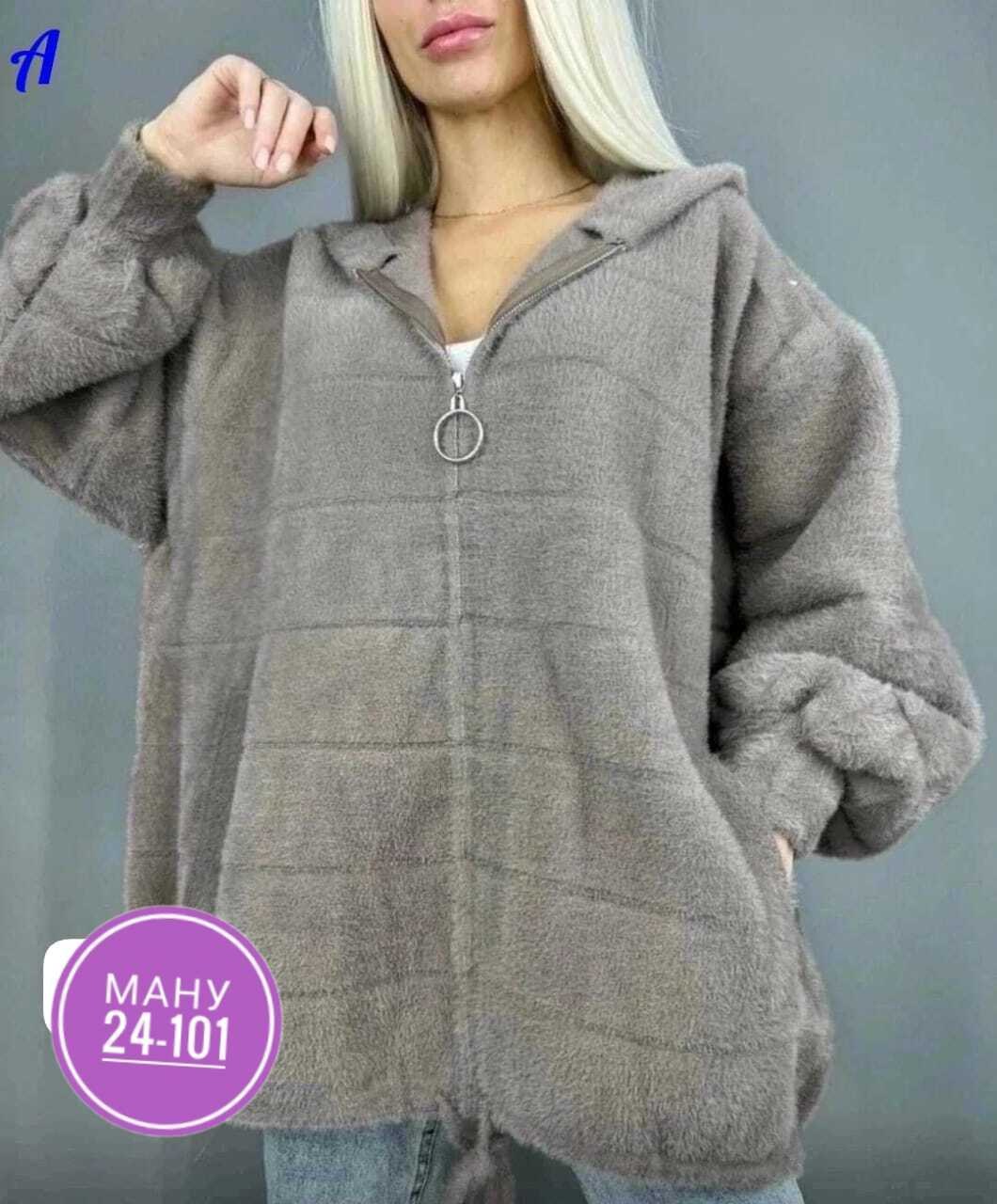куртка альпака женская,кардиган альпака,кардиган ангора альпака ,кардиган пушистый альпака ангора большие размеры,кардиган женский альпака