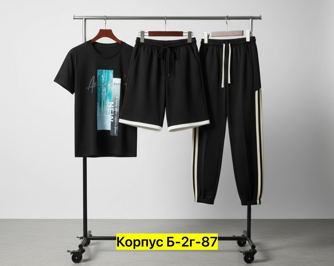 мужской спортивный костюм,мужская спортивная одежда,мужской одежда,комплект одежды мужской,спортивные костюм