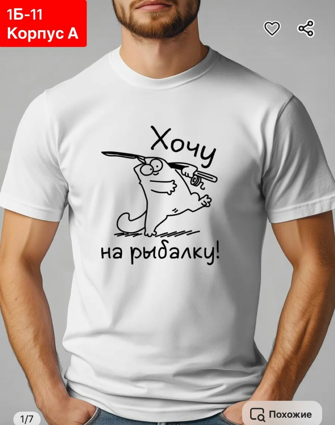 футболки для мужчин,мужской футболка,футболка с принтом,мужская футболка с рисунком,мужская футболка с принтом