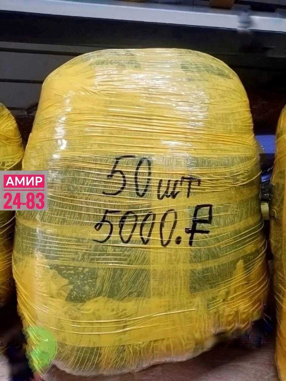 пакет 20 шт,пакет,кот в мешке 10 шт,мешка