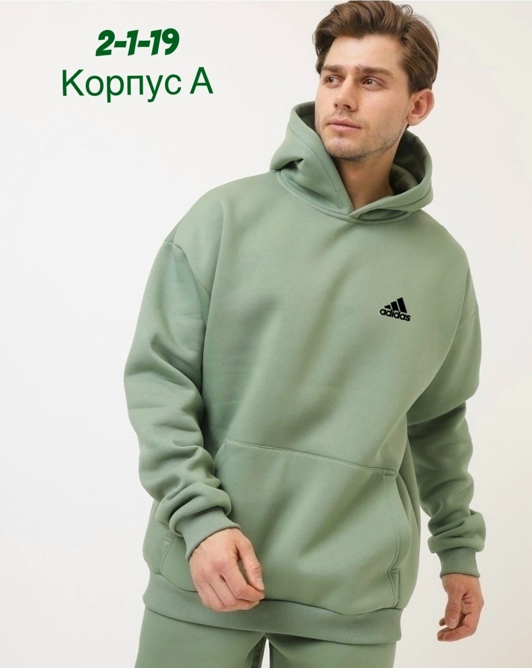 костюм мужской,худи оверсайз мужская с капюшоном,толстовка с капюшоном,спортивные костюм,