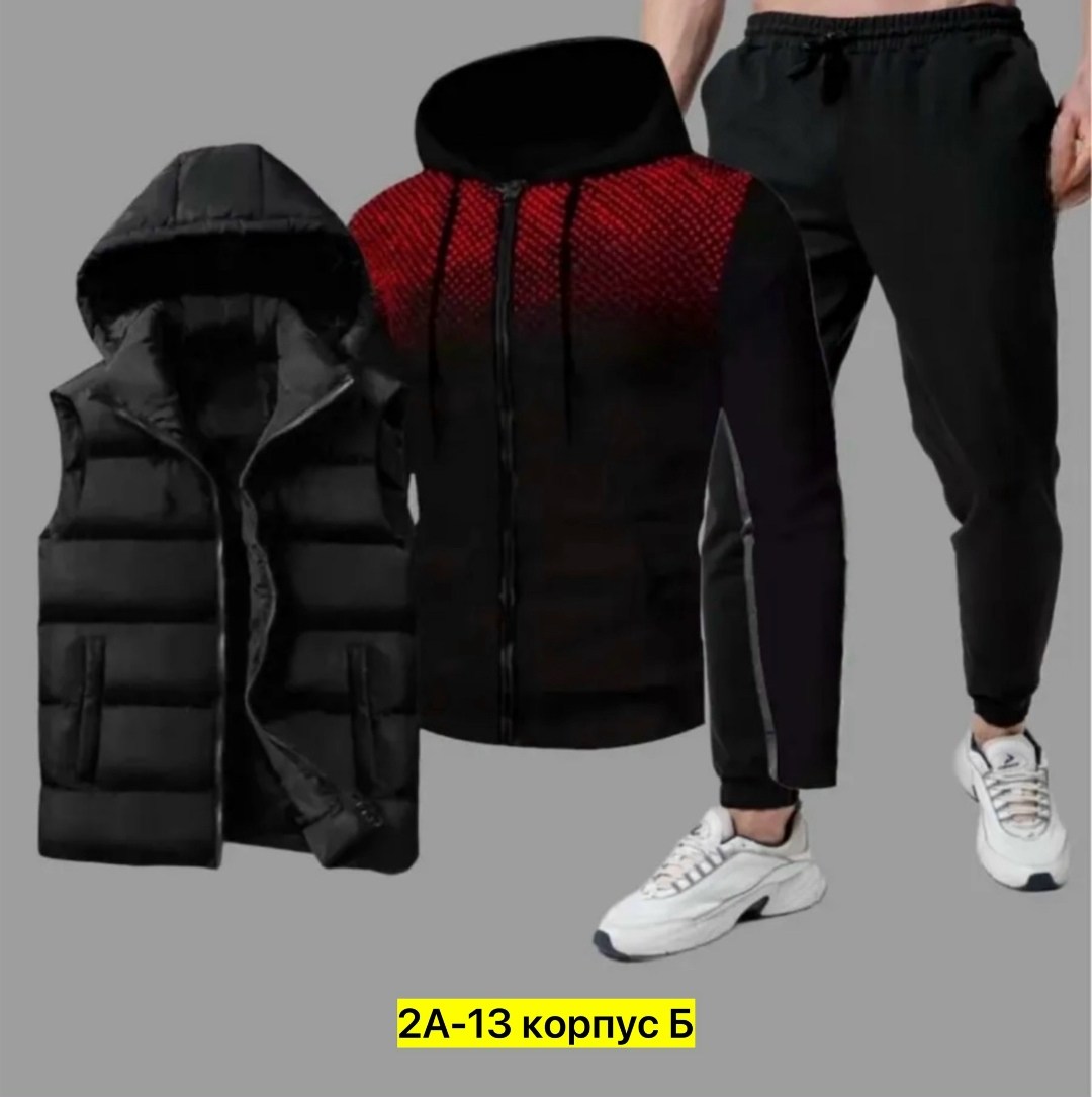 спортивные костюмы мужские,спортивные костюм,спортивный костюм тройка мужской 2000х,спортивный костюм мужской nike,теплый спортивный костюм мужской