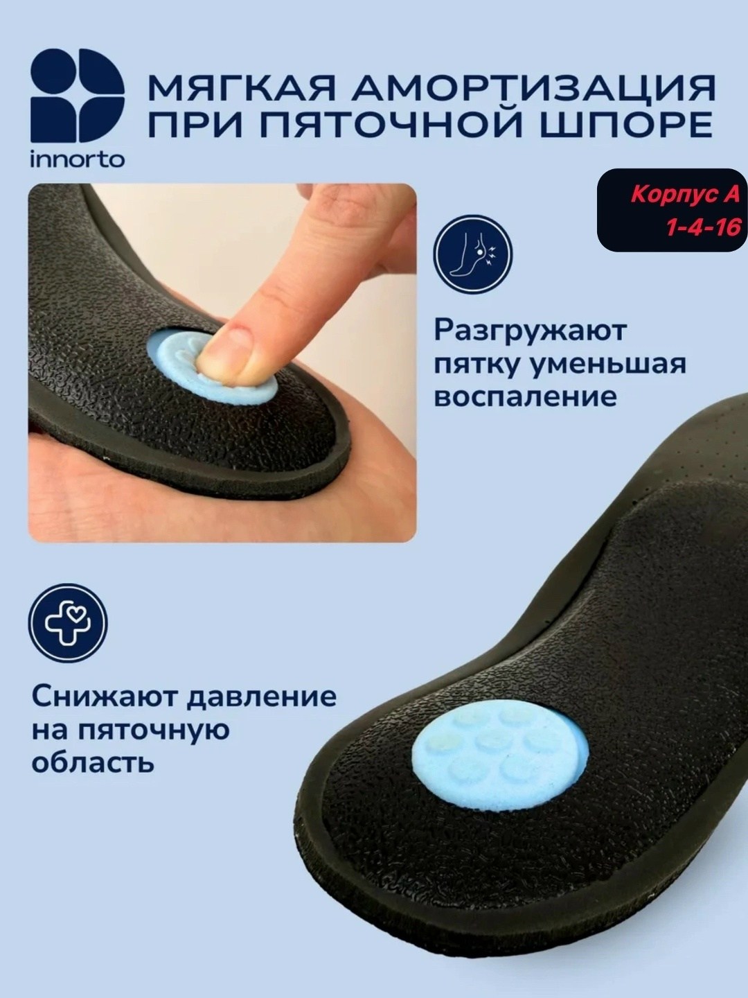 полустельки каркасные ортопедические,стельки ортопедические кожаные для обуви каркасные с супинатором при плоскостопии,стельки ортопедические кожаные для обуви каркасные с супинатором при плоскостопии
