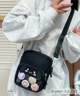 Сумка