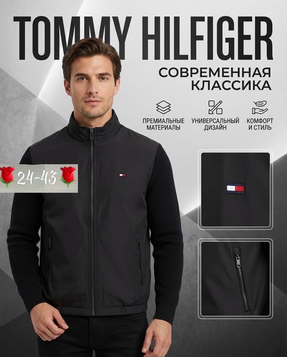 куртка бомбер tommy hilfiger,повседневная куртка,куртка tommy hilfiger softshell,демисезонная куртка,куртка бомбер