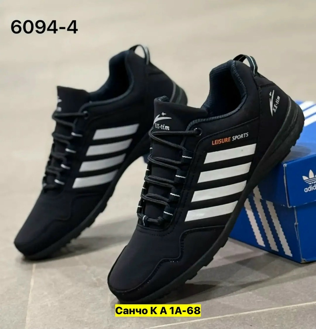 кроссовки мужские,кроссовки мужские adidas, мужская кроссовки,кроссовки для мужчин,кроссовки унисекс