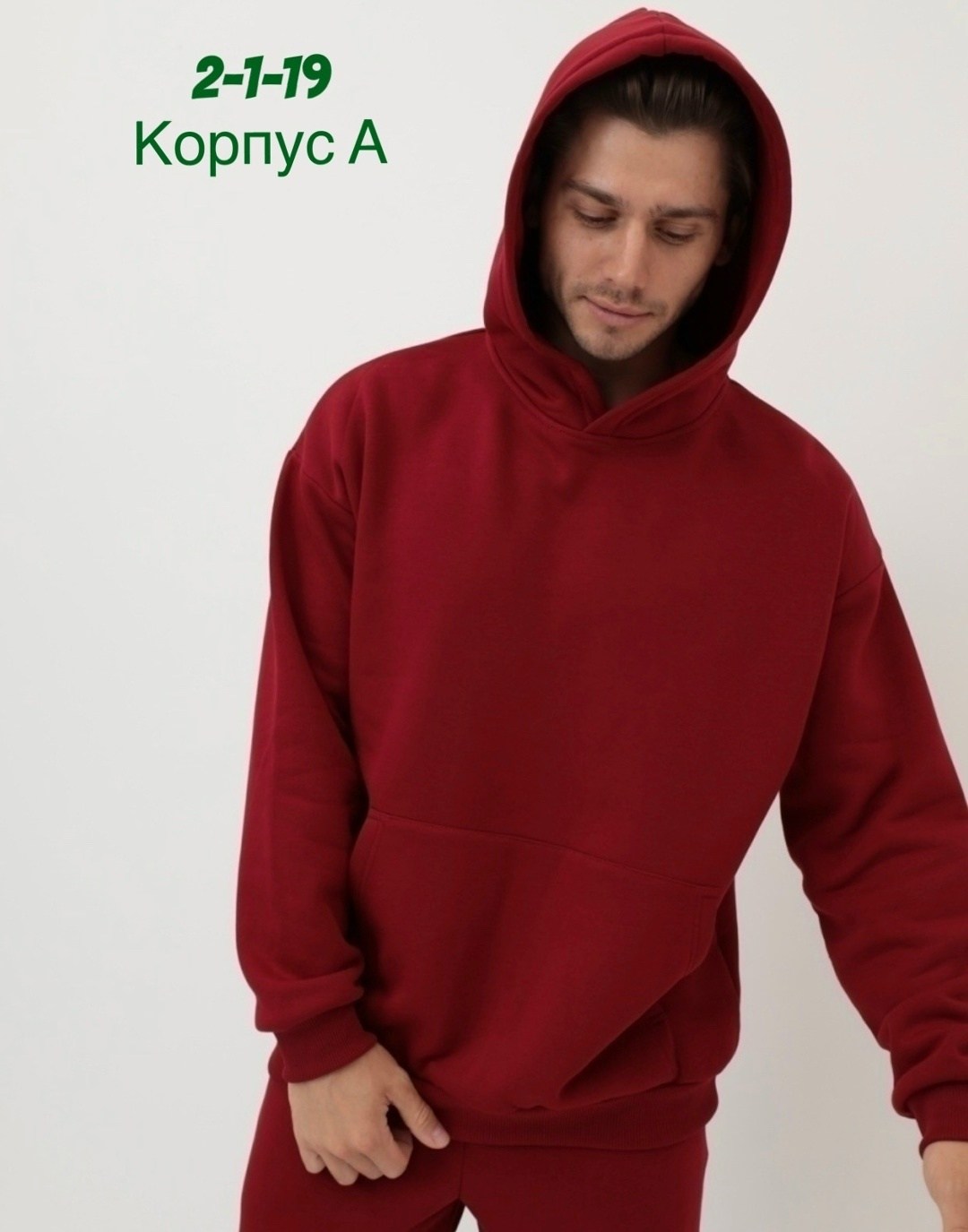 костюм мужской,худи оверсайз мужская с капюшоном,толстовка с капюшоном,спортивные костюм,