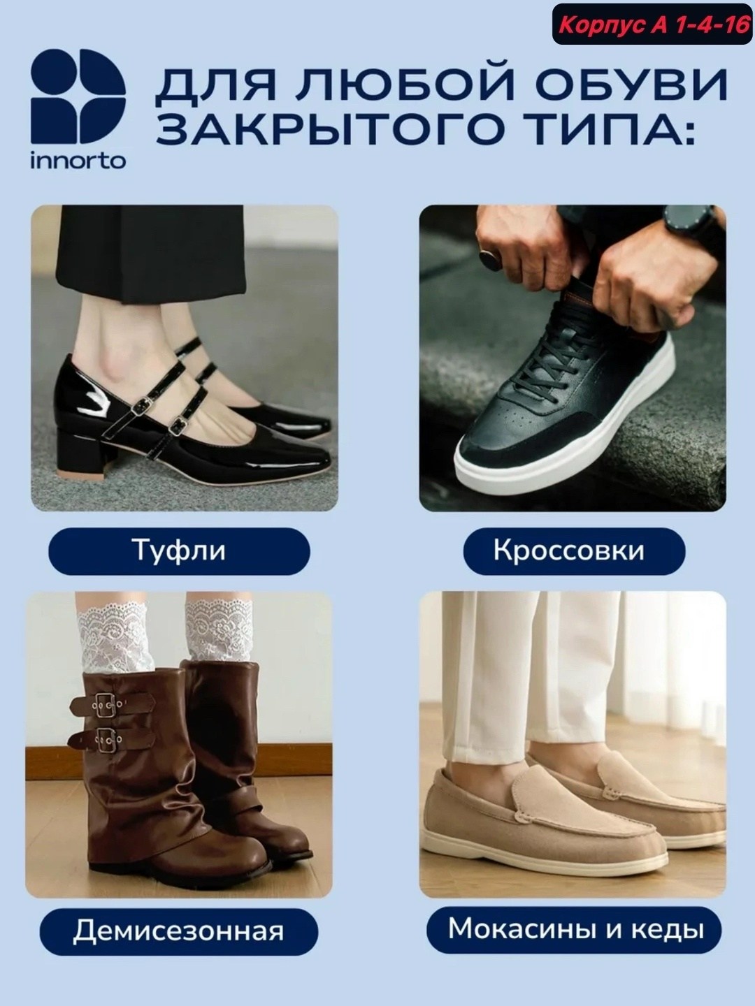 полустельки каркасные ортопедические,стельки ортопедические кожаные для обуви каркасные с супинатором при плоскостопии,стельки ортопедические кожаные для обуви каркасные с супинатором при плоскостопии