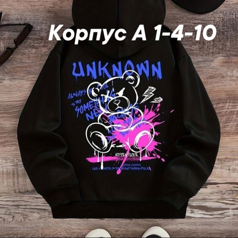 толстовка с капюшоном,толстовка,толстовка модная,толстовка повседневная,толстовка женская