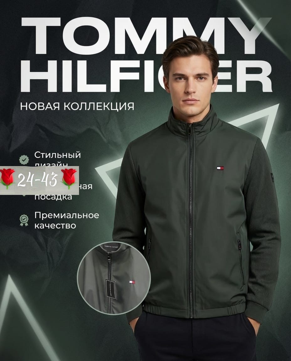 куртка бомбер tommy hilfiger,повседневная куртка,куртка tommy hilfiger softshell,демисезонная куртка,куртка бомбер