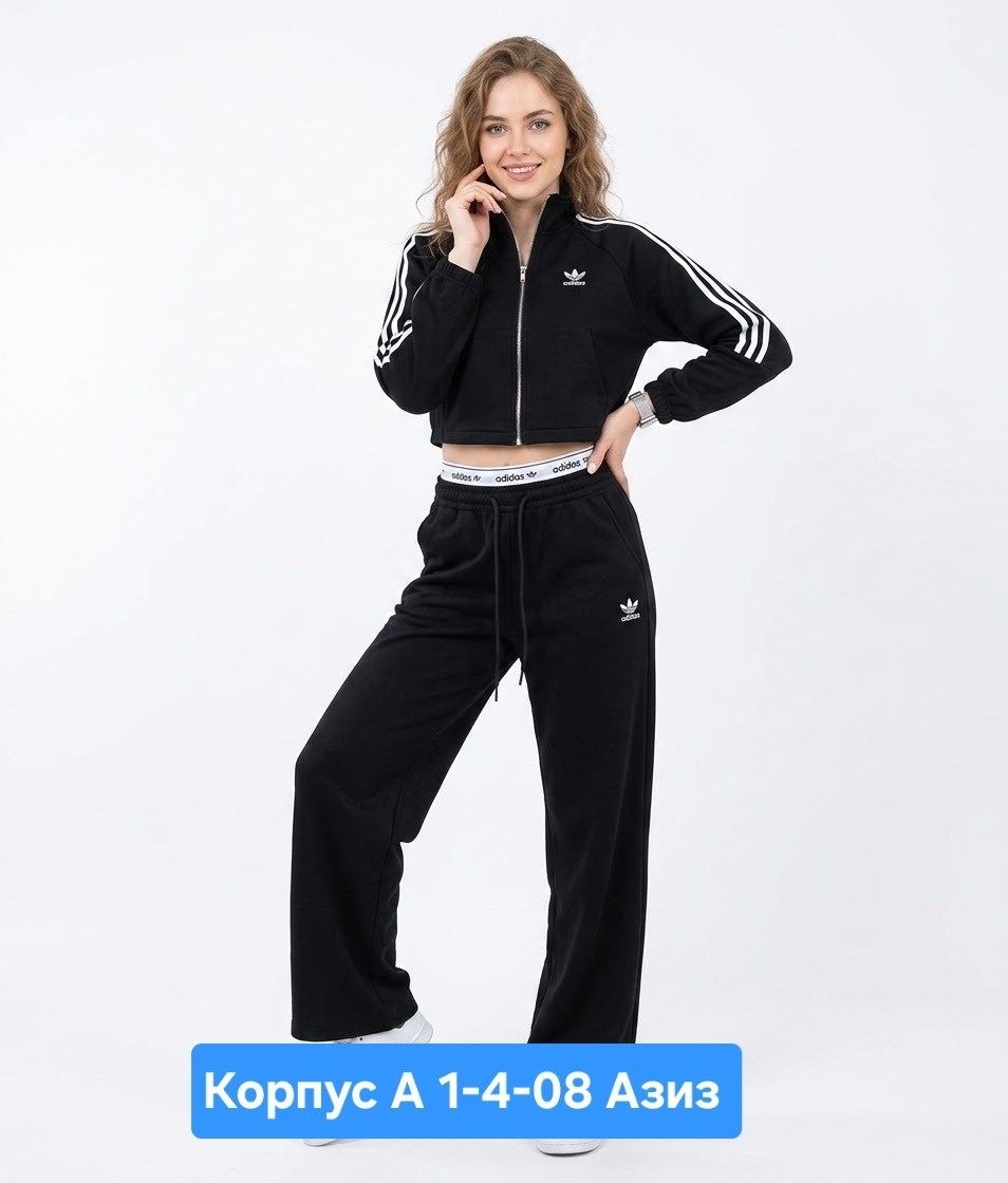 спортивный костюм adidas женский,женский спортивный костюм адидас,костюм адидас женский,спортивный костюм женский адидас черный с белыми лампасами,женский велюровый спортивный костюм adidas 42-48р