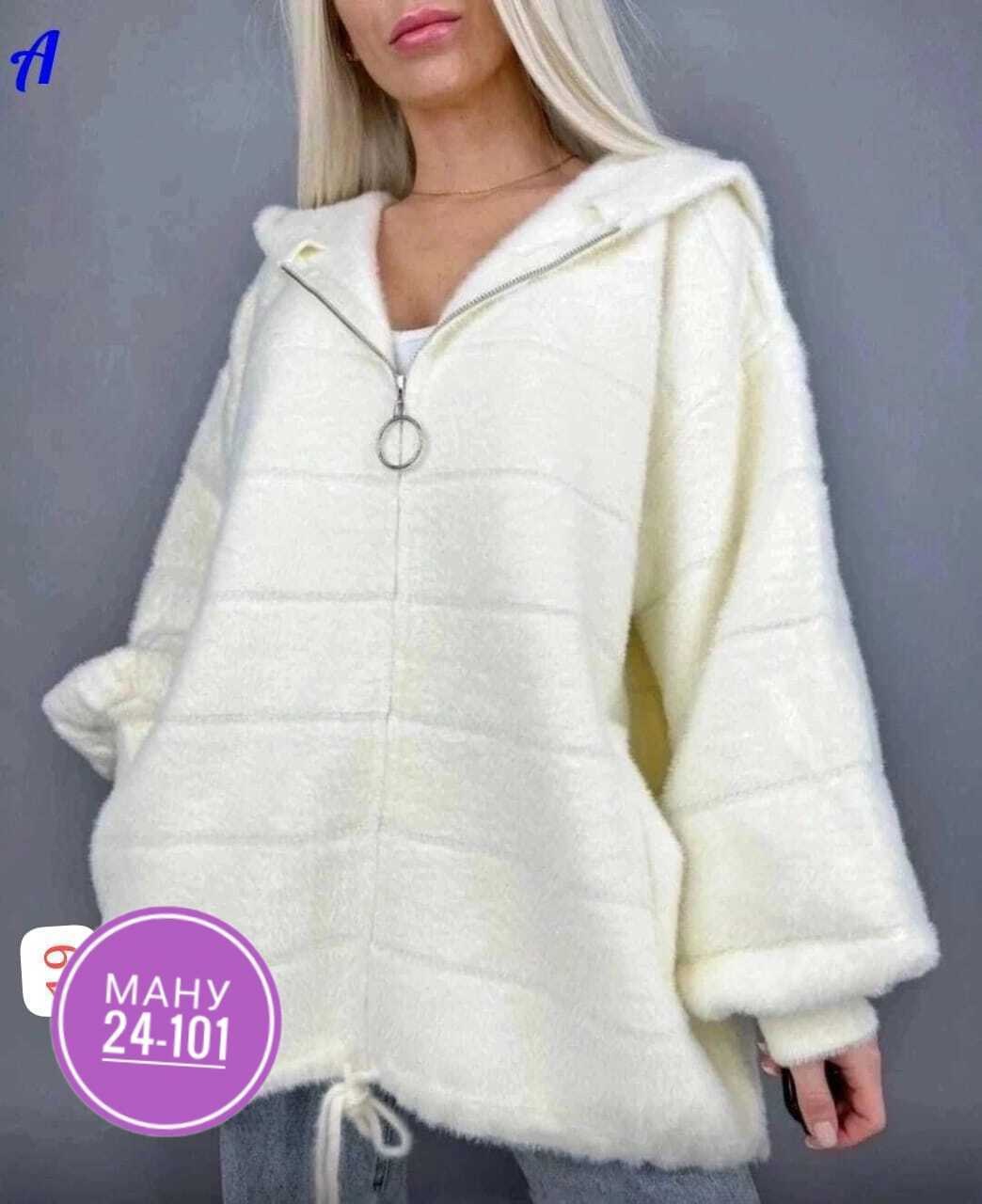 куртка альпака женская,кардиган альпака,кардиган ангора альпака ,кардиган пушистый альпака ангора большие размеры,кардиган женский альпака