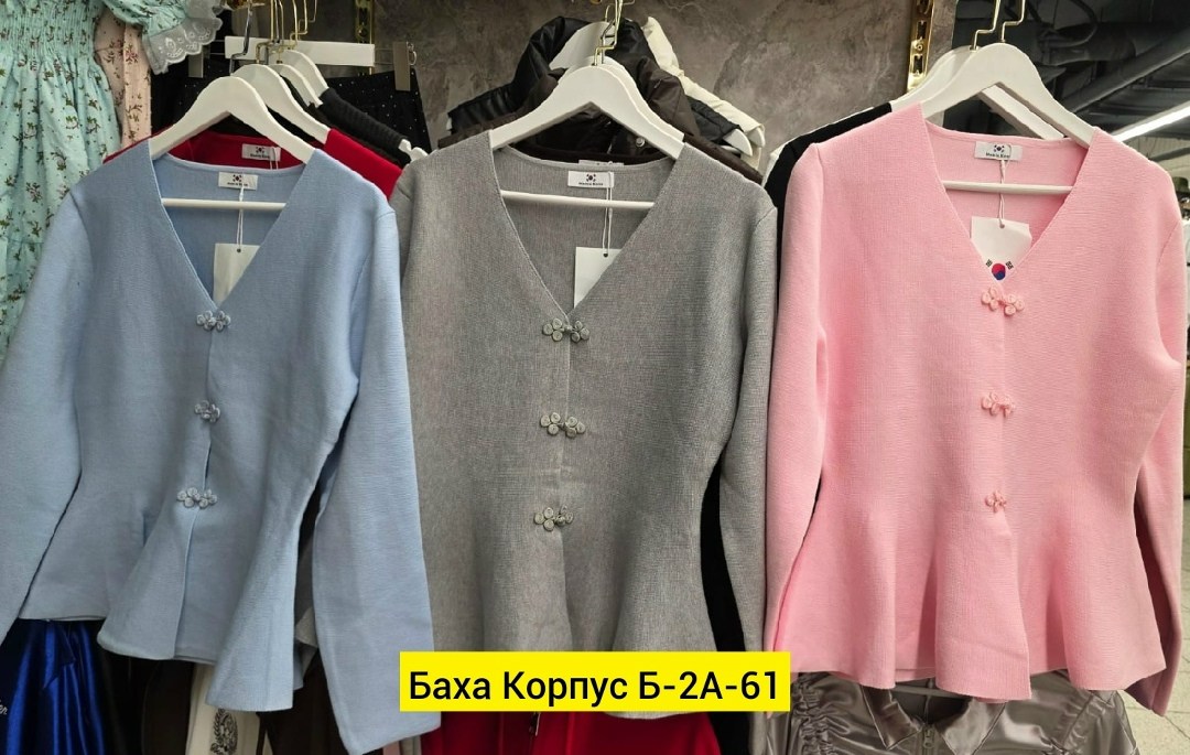 кофта женская,трикотажная кофта,кофта с пуговицами,кофта женская на пуговицах,кардиган короткий