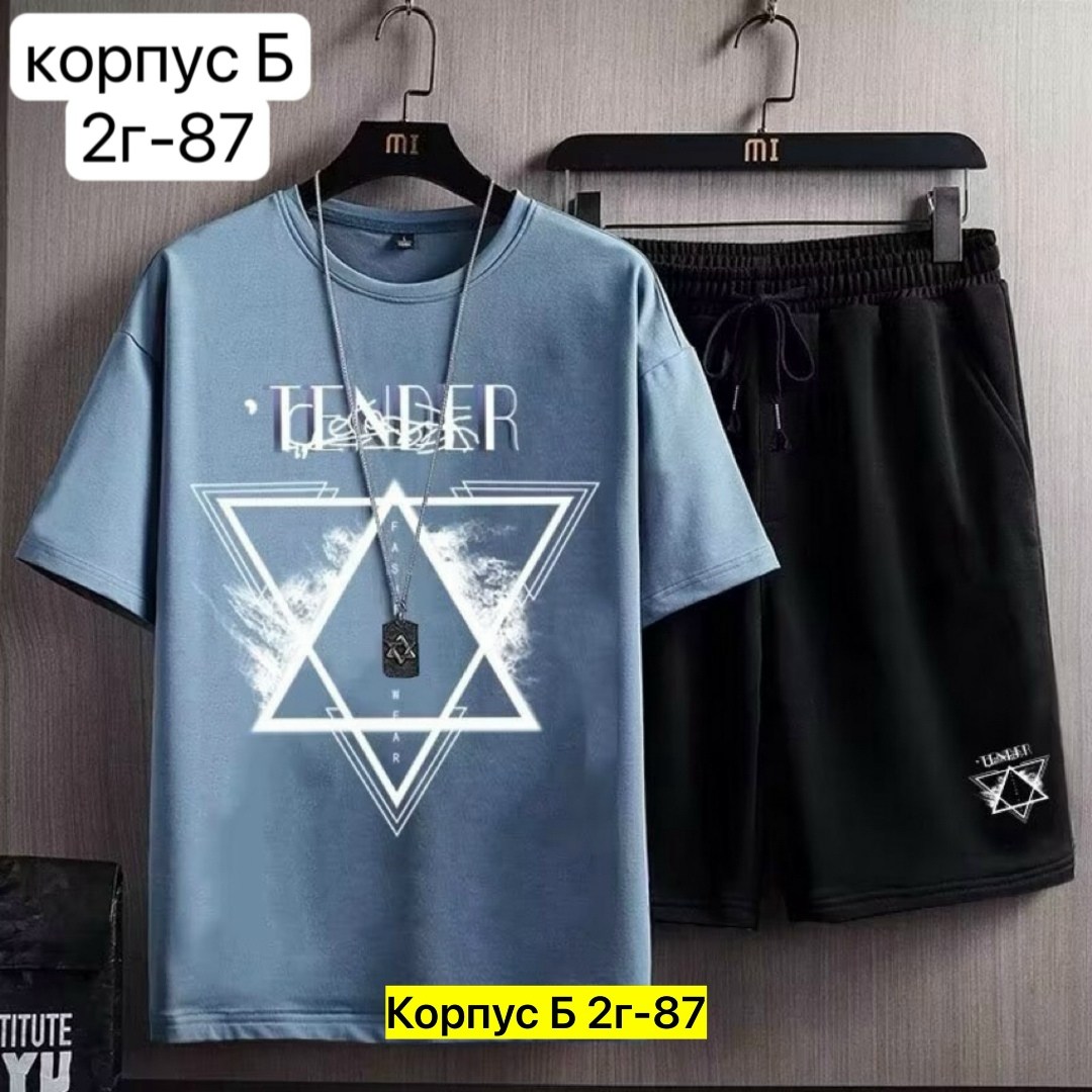 комплект одежды мужской,мужской спортивный костюм,спортивные костюм,костюм мужской,футболка и шорты комплект