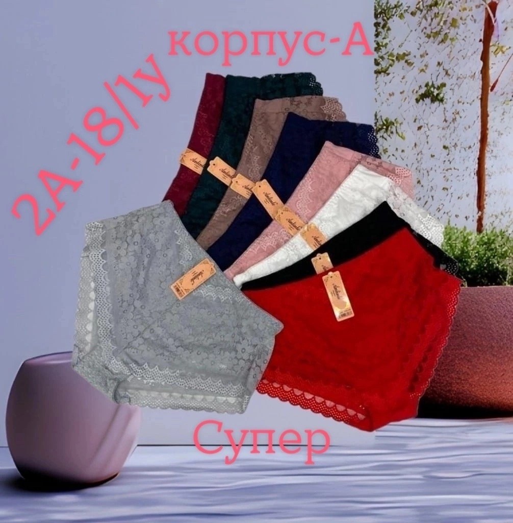 трусы женские 5 шт,трусы для женщин,женская трусы,трусики женские,комплект трусов