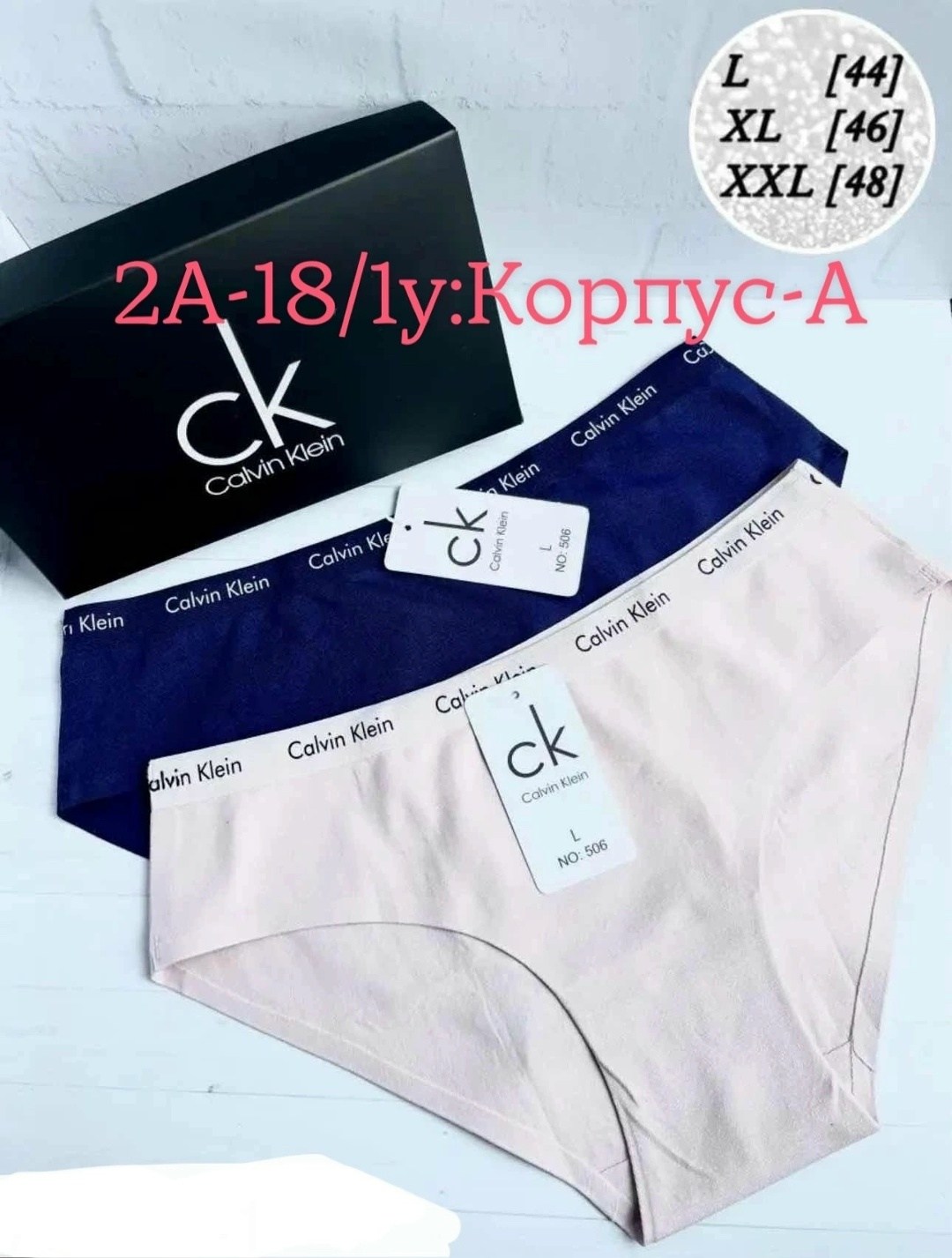 комплект трусов слипы calvin klein,комплект трусов слипы calvin klein underwear,женские трусы calvin klein,трусы женские calvin klein слипы,брендовые трусы