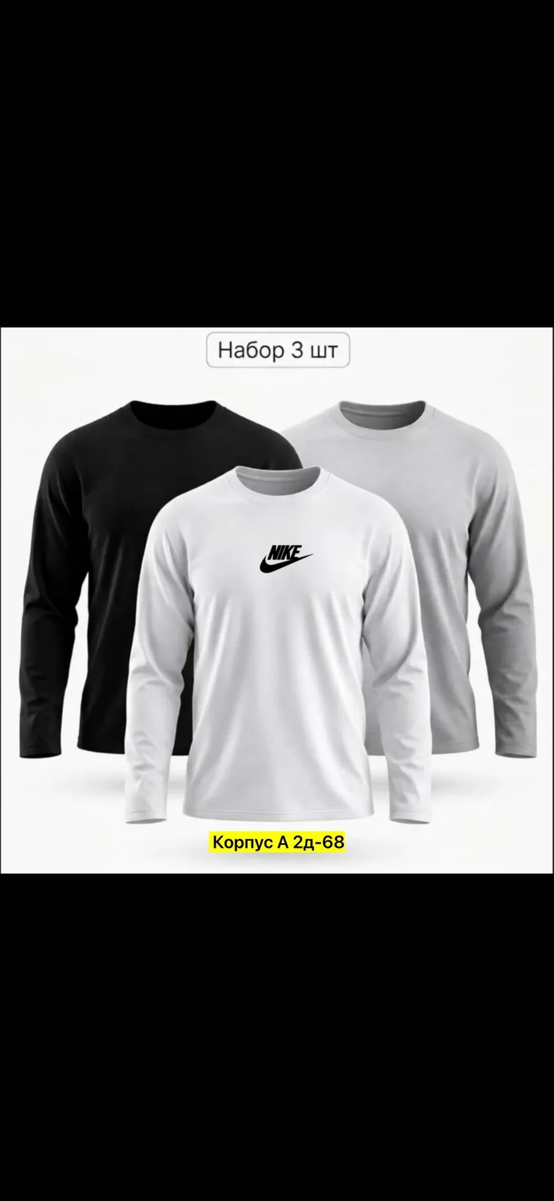 лонгслив пума мужские,лонгслив puma,свитшот мужская,мужская кофта,лонгслив puma лонгслив