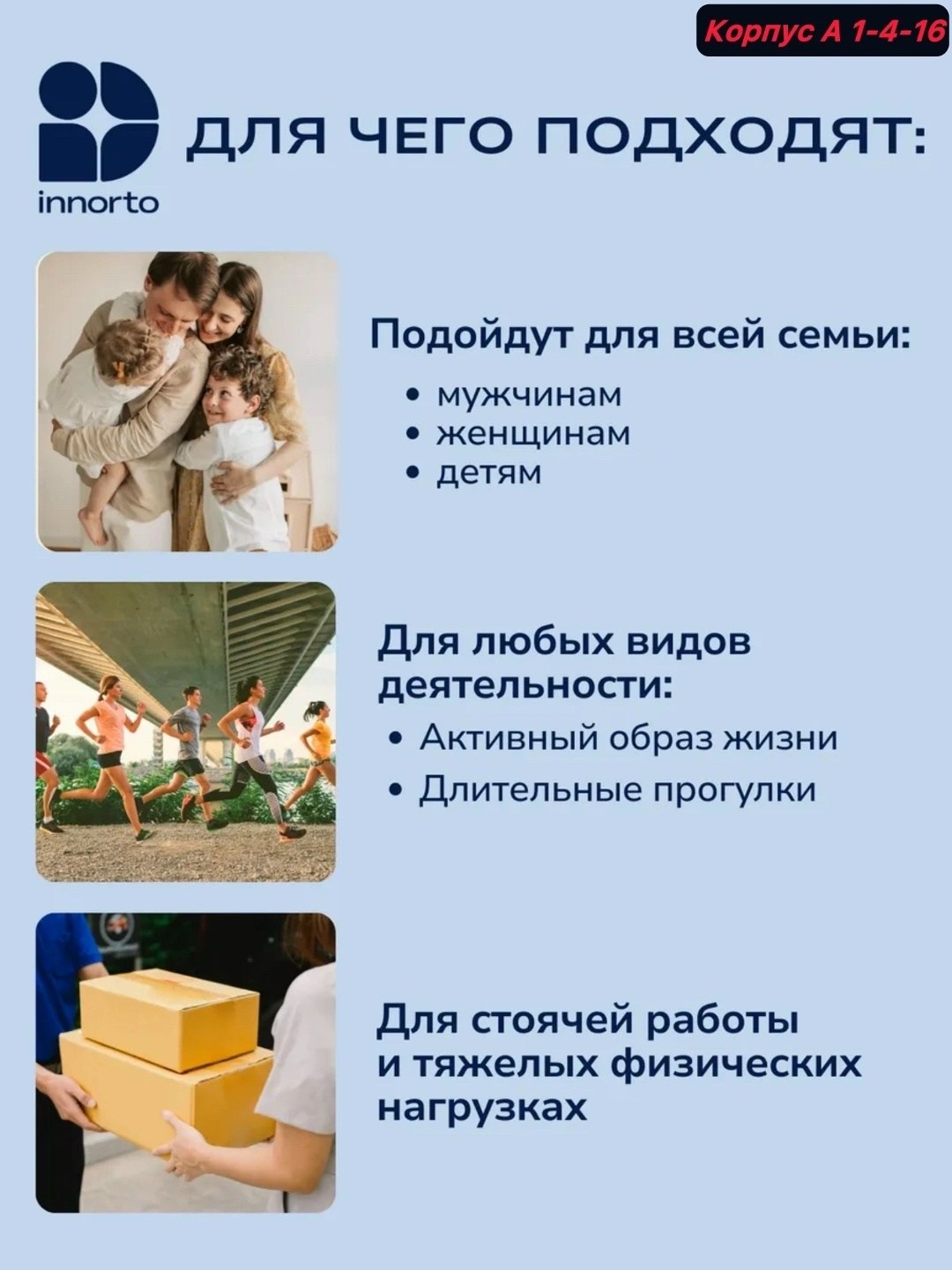 полустельки каркасные ортопедические,стельки ортопедические кожаные для обуви каркасные с супинатором при плоскостопии,стельки ортопедические кожаные для обуви каркасные с супинатором при плоскостопии