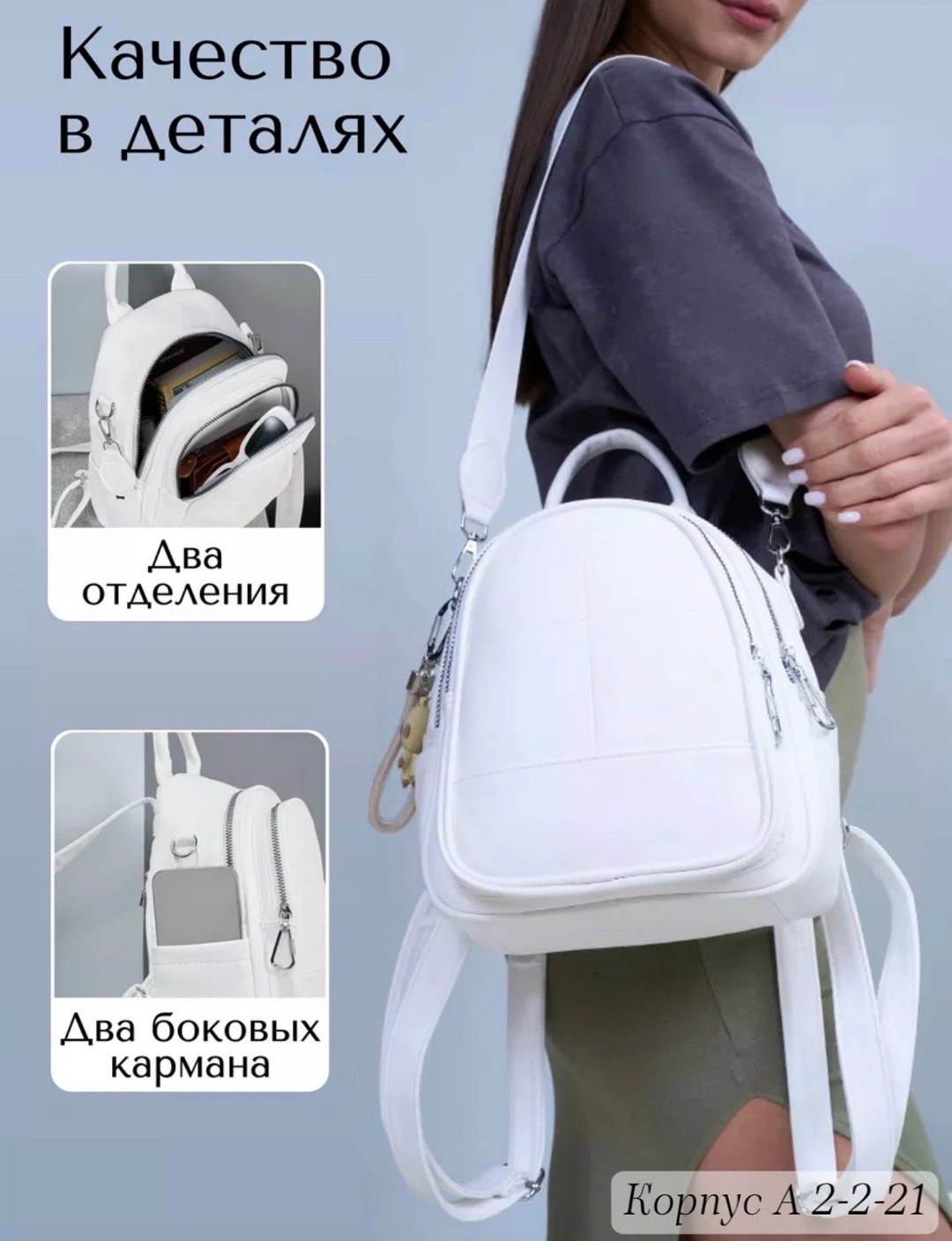 рюкзак женские,рюкзак,кожаный рюкзак женский,рюкзак женский городской,рюкзачок женский
