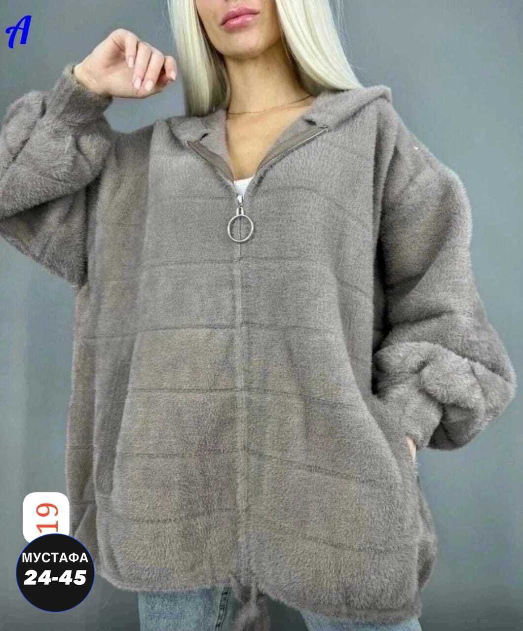 кофта из альпаки женская с капюшоном,куртка из альпаки,куртка альпака женская,кофта альпака с капюшоном,кофта теплая оверсайз на молнии