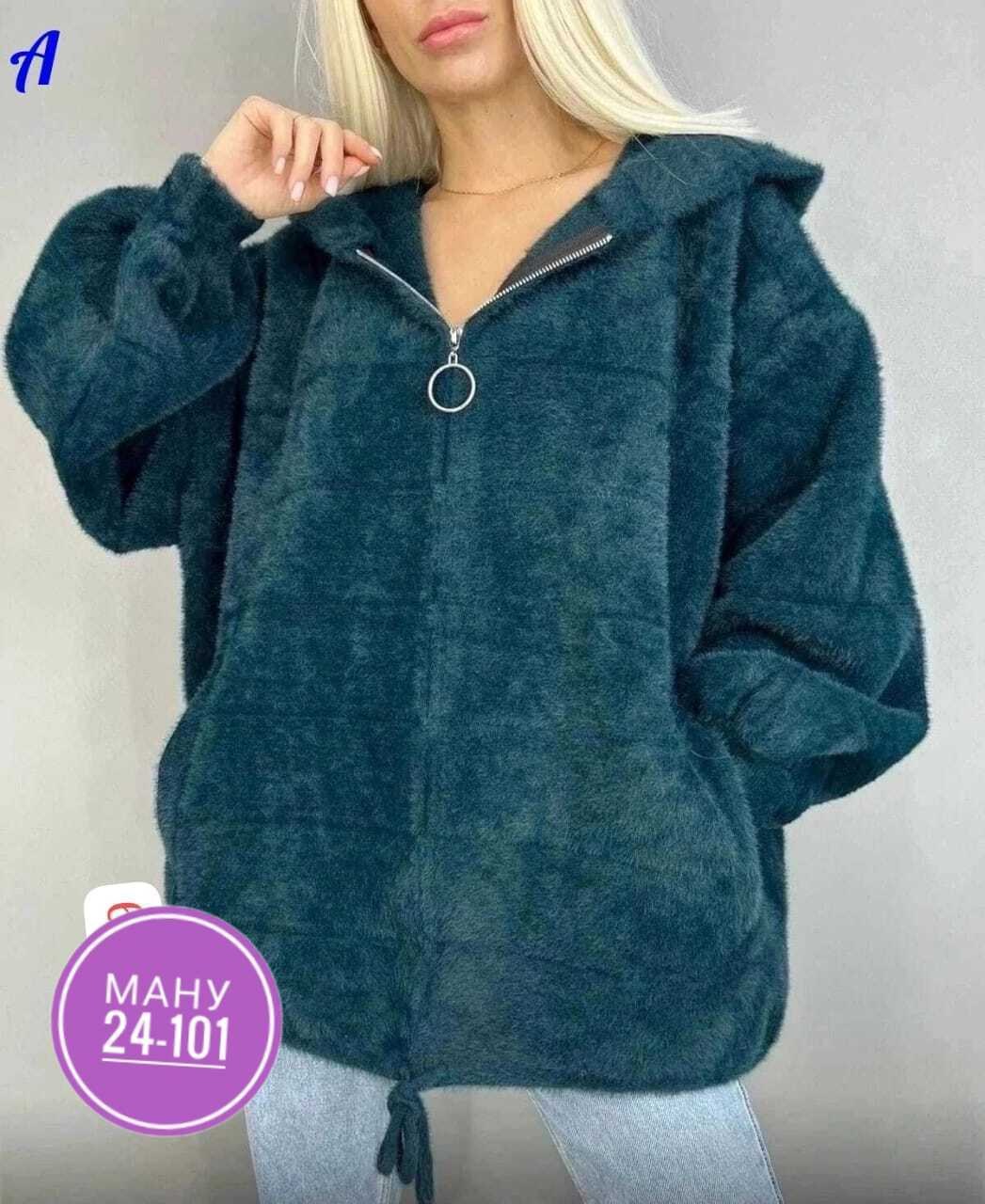 куртка альпака женская,кардиган альпака,кардиган ангора альпака ,кардиган пушистый альпака ангора большие размеры,кардиган женский альпака