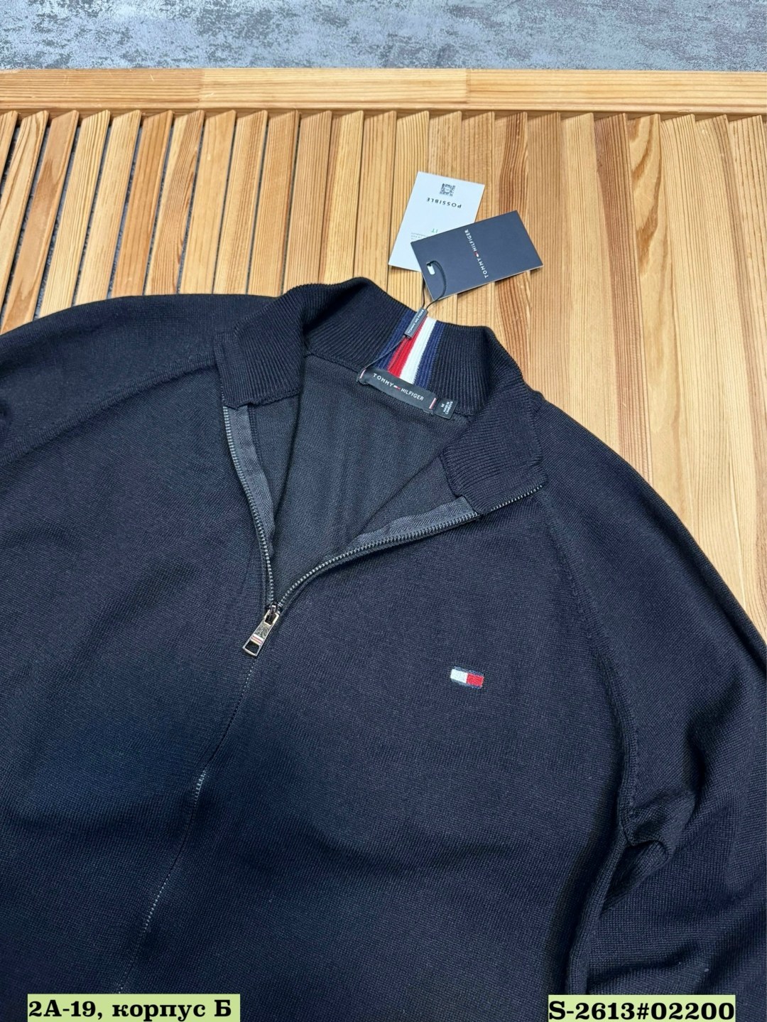 кардиган мужские,кардиган tommy hilfiger мужской 0887803992,кофта мужская,толстовка мужская,мужские кардиганы tommy hilfiger