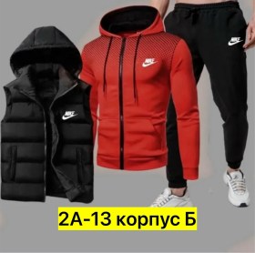 Костюм