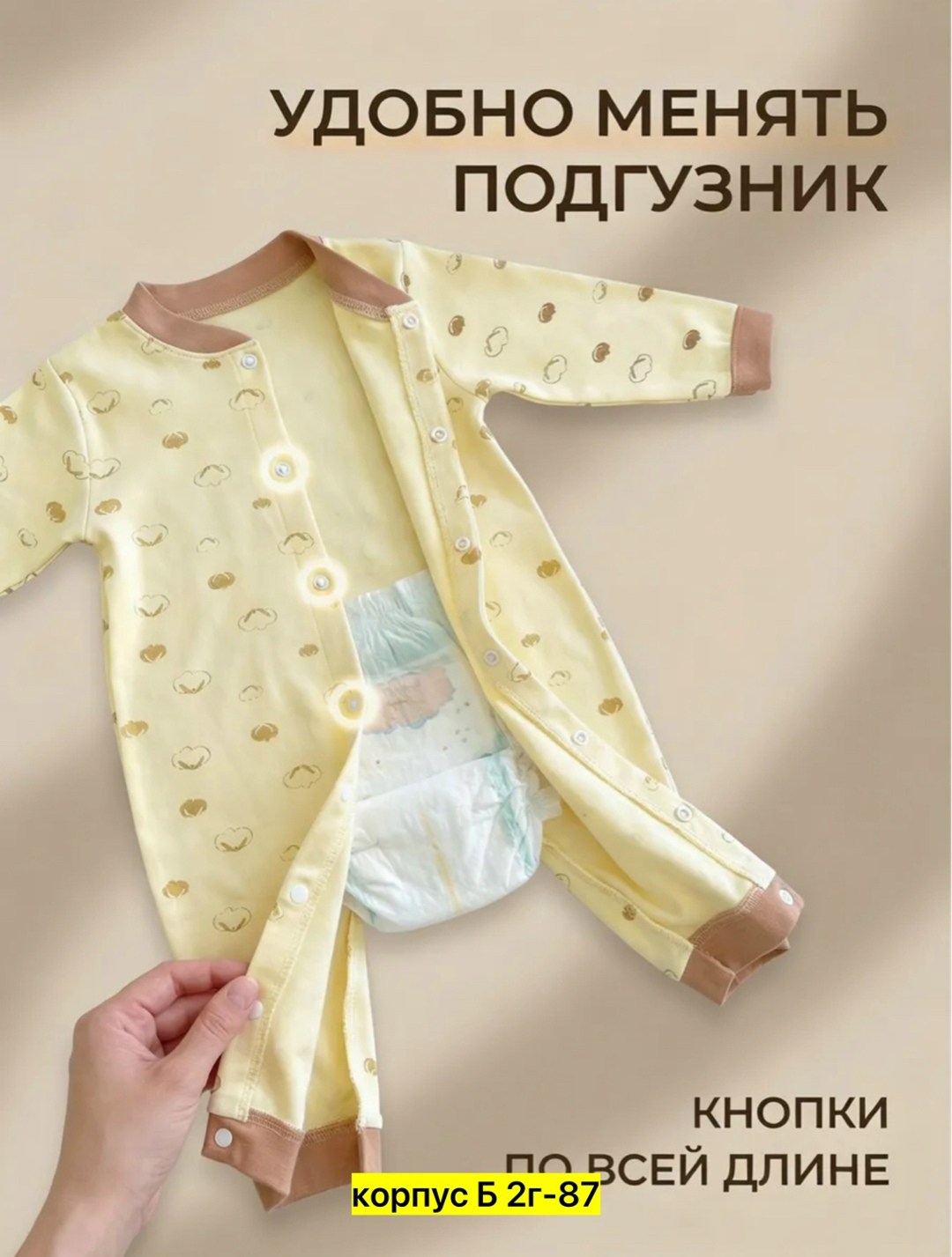 слип для новорожденных комбинезон нательный для малыша в наборе 3 шт,слип для новорожденных комбинезон нательный для малыша 3 шт lavin care 185784161,слип для новорожденных комбинезон нательный для ма