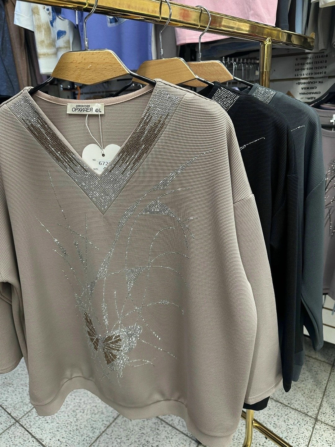 женская кофта,кофта женская модная,красивая кофта,джемпер,женская кофточка