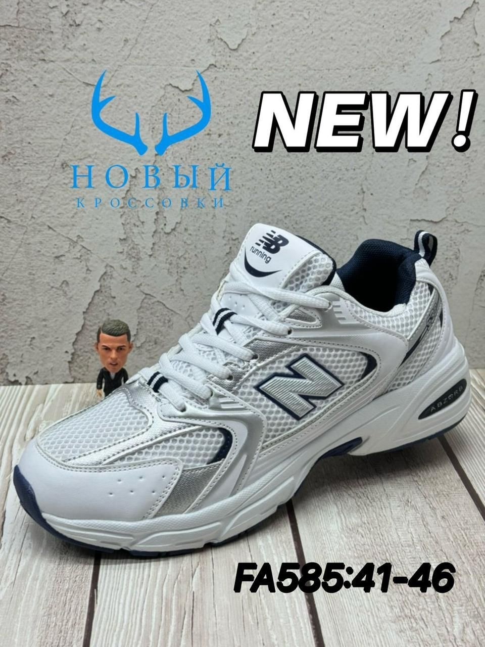 кроссовки new balance 530,кроссовки мужские new balance 530 белые,кроссовки мужские new balance 530,кроссовки new balance,кроссовки genix new balance 530