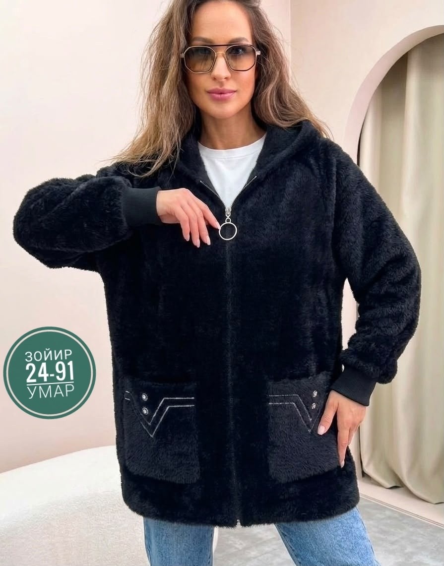 кардиган альпака,вязаные кардиганы,кофта теплая,кардиган женский,кардиган