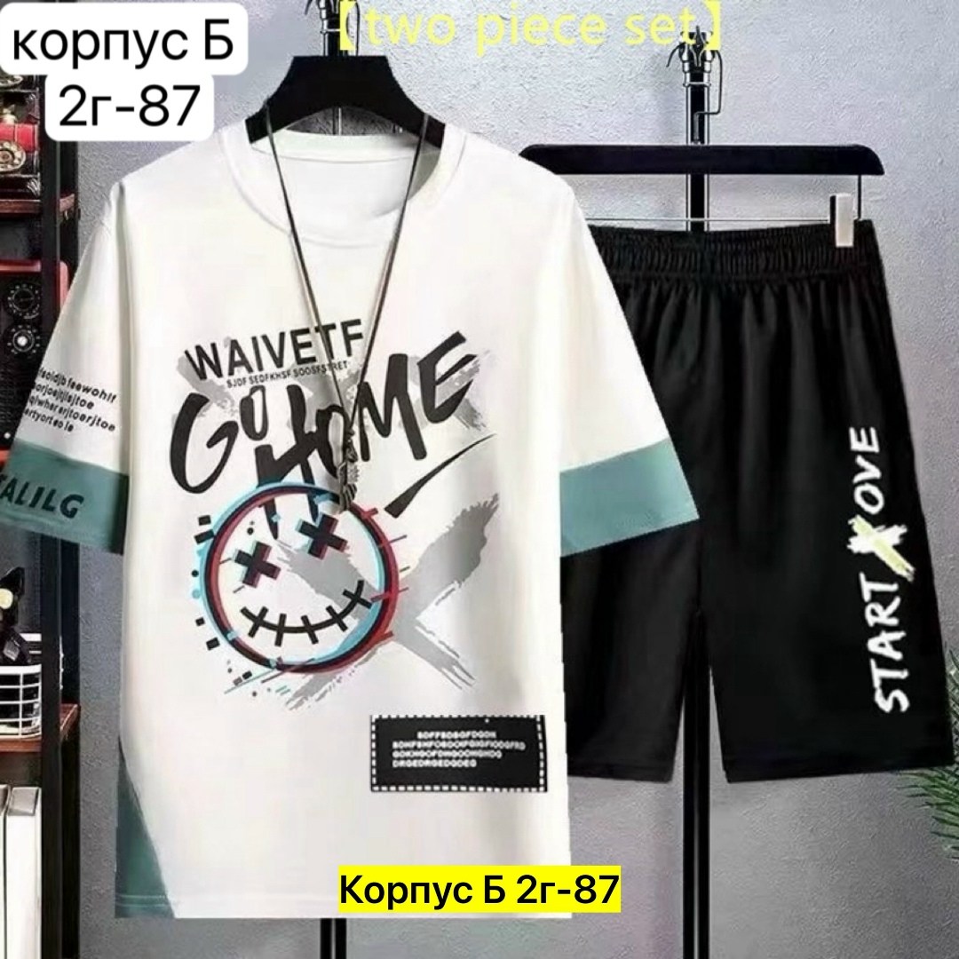комплект одежды мужской,мужской спортивный костюм,спортивные костюм,костюм мужской,футболка и шорты комплект