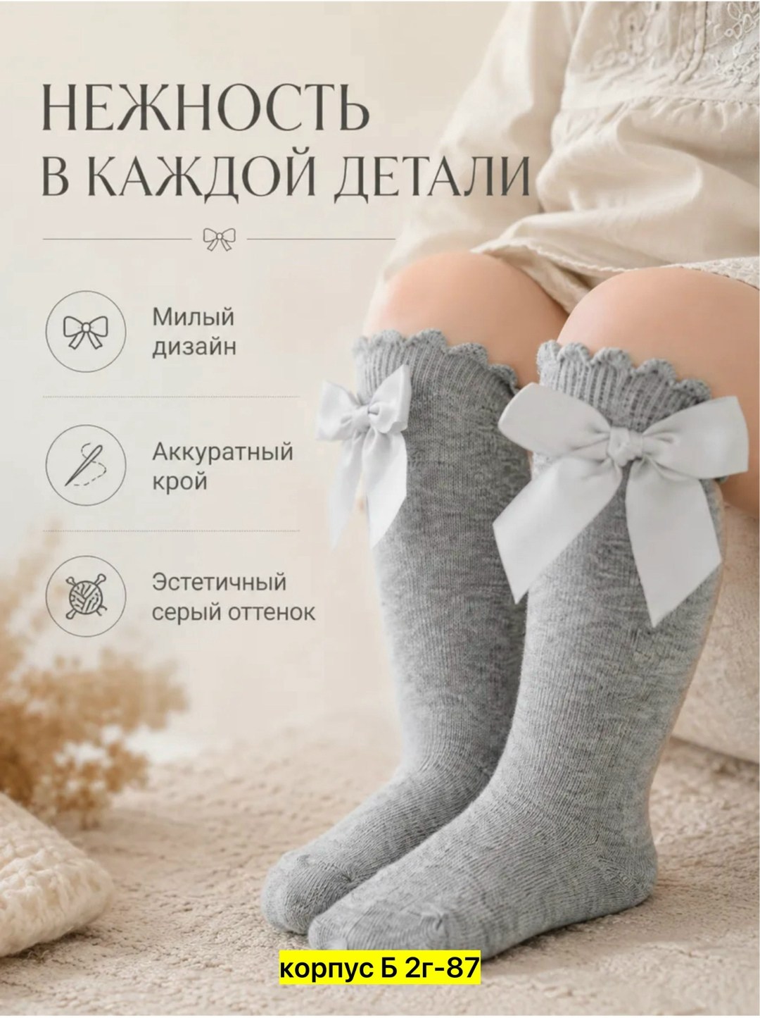 гольфы детские для девочек,гольфы для малыша,гольфы для девочек,детские носки для девочек,детские гольфы
