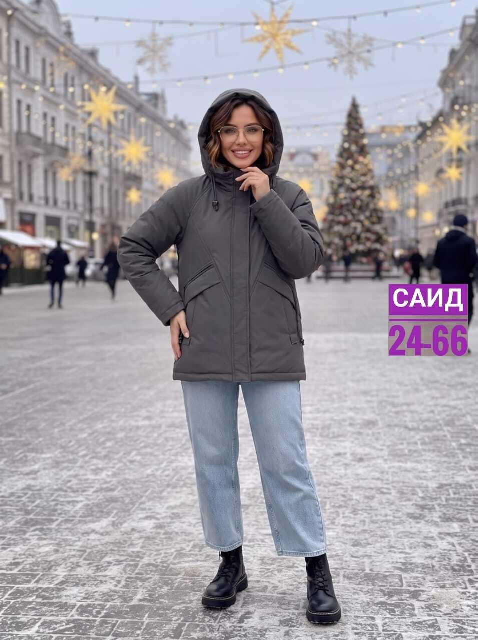 куртка женская,демисезонная женская куртка,демисезонная куртка,куртка,куртки для дам