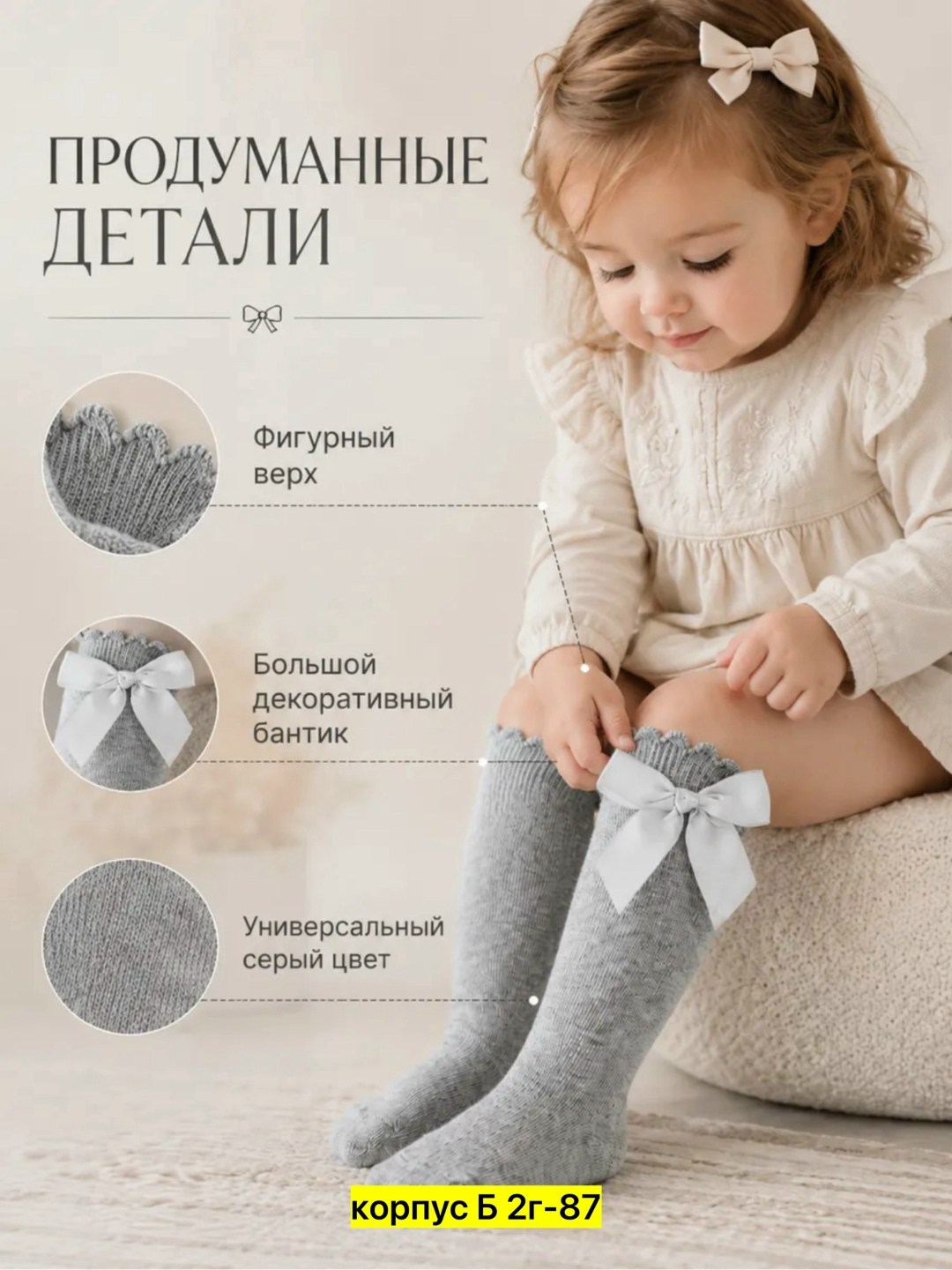 гольфы детские для девочек,гольфы для малыша,гольфы для девочек,детские носки для девочек,детские гольфы