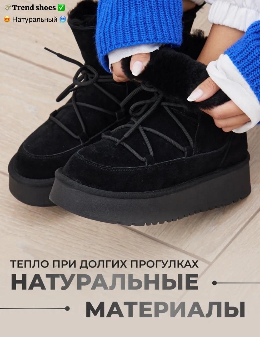,ботинки угги зимние натуральная замша с мехом на платформе,угги зимние натуральные на платформе,угги женские,угги зимние натуральные