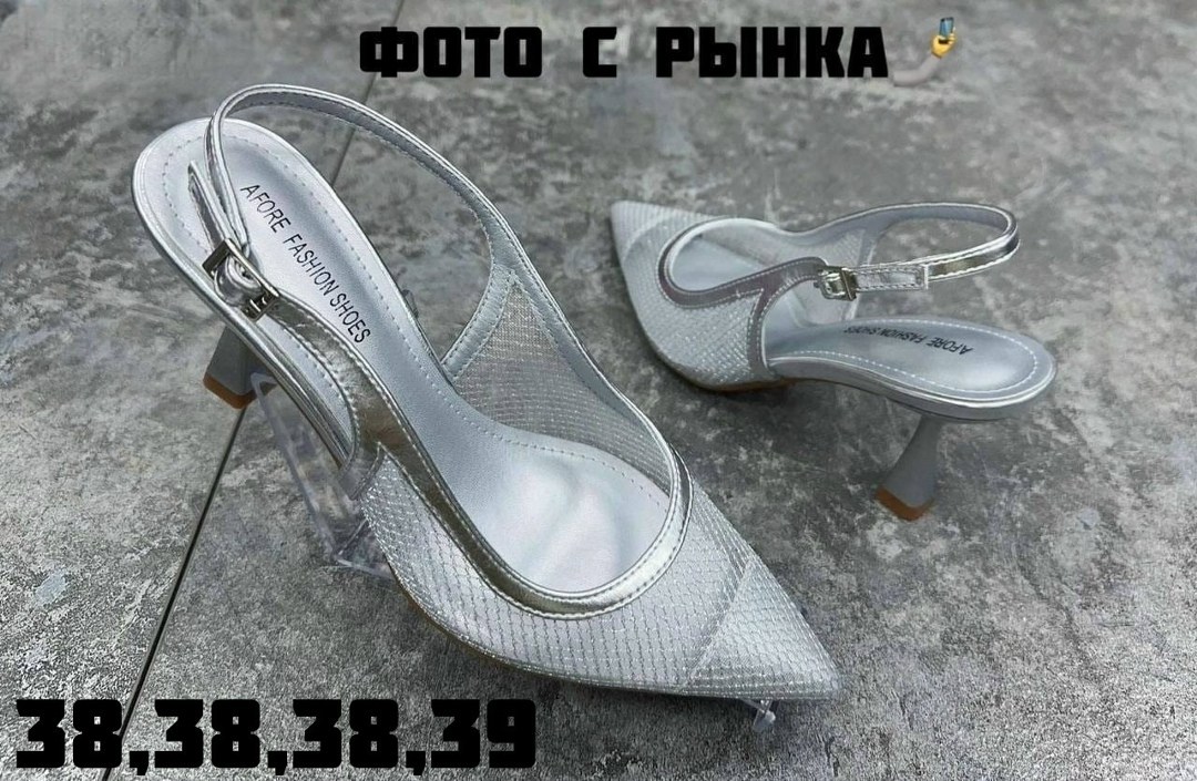 туфли женские,,женская , туфли,модные туфли
