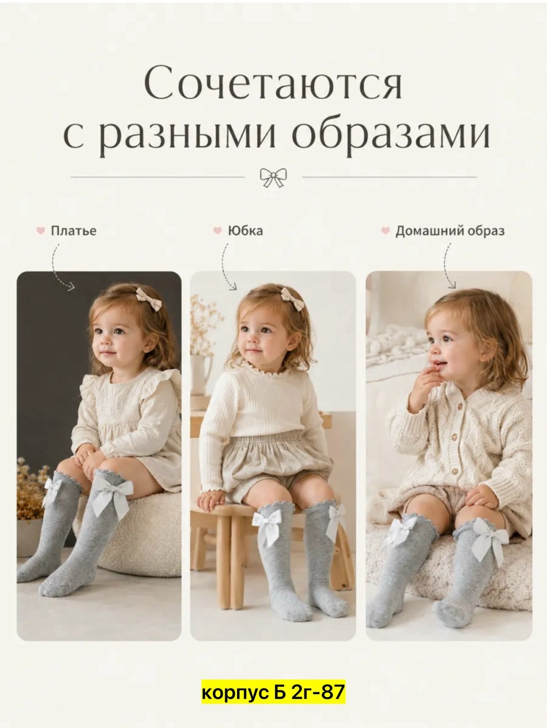 гольфы детские для девочек,гольфы для малыша,гольфы для девочек,детские носки для девочек,детские гольфы