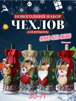 1000 мелочей